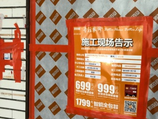 日常巡检
