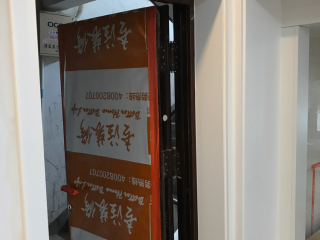 成品门及墙纸铺贴