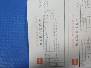 实木复合地板铺设
