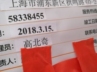 日常巡检