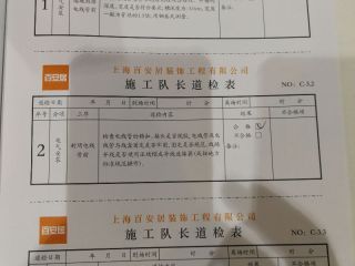 木工吊顶施工
