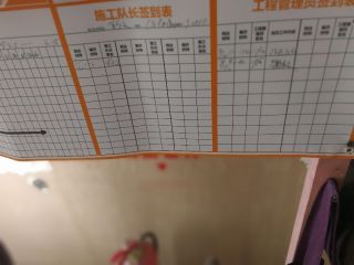 隐蔽工程 验收