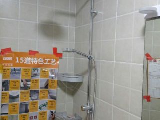 安装工程 验收
