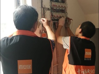 隐蔽工程 验收