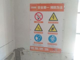 日常巡检