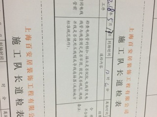 强、弱电路穿线施作