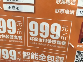 日常巡检