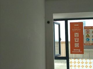 墙、顶面腻子批嵌