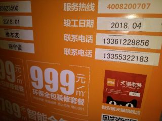 实木复合地板铺设