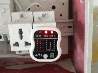 隐蔽工程 验收