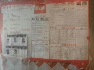 日常巡检