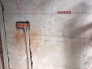 隐蔽工程 验收