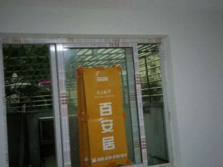墙、顶面腻子批嵌