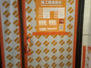隐蔽工程 验收