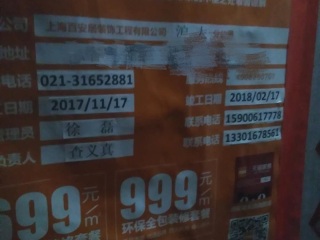 日常巡检