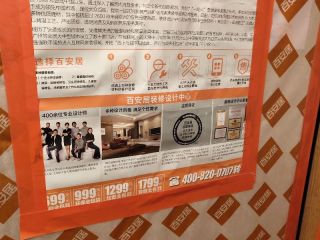 隐蔽工程 验收