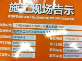 隐蔽工程 验收