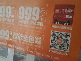 竣工验收
