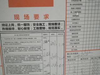 成品门及墙纸铺贴