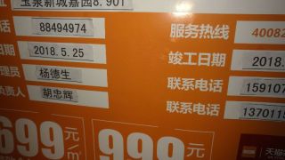 橱柜安装