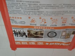 日常巡检