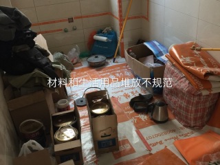 日常巡检