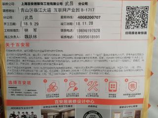 油漆工程 验收