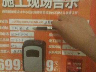 日常巡检