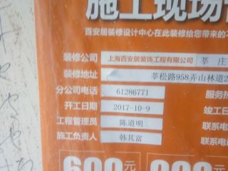 油漆工程 验收