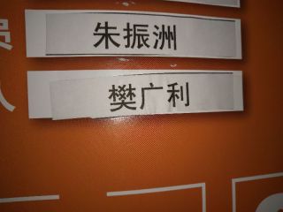 水、电管开槽施工