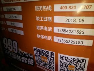 实木复合地板铺设