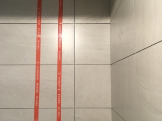 泥木工程 验收