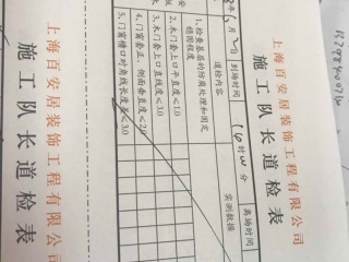 现场木制品造型施作