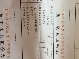 橱柜台面及台盆柜安装