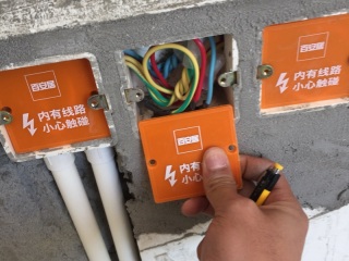 隐蔽工程 验收