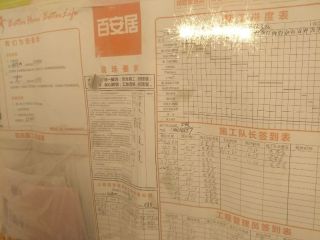 油漆工程 验收