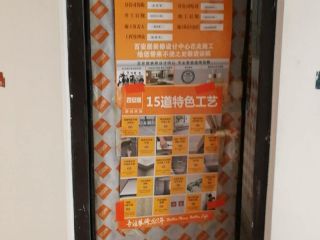 日常巡检