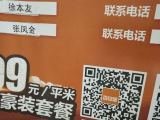 强、弱电布管穿线