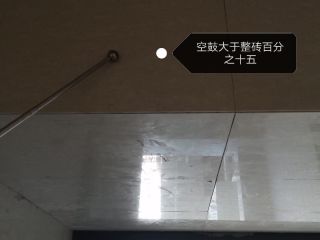 日常巡检