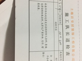 石膏板吊顶施作