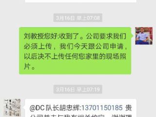 竣工验收