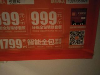 隐蔽工程 验收
