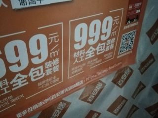 日常巡检