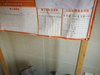 油漆工程 验收