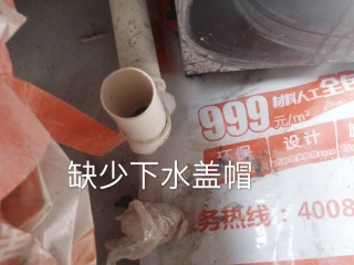 日常巡检
