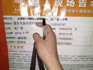 日常巡检