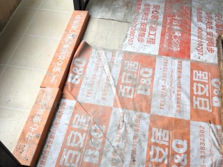 泥木工程 验收