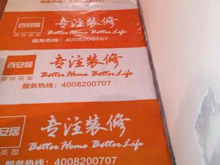 木地板铺设