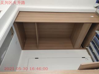 竣工验收