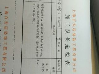 厨房、卫生间墙砖施作